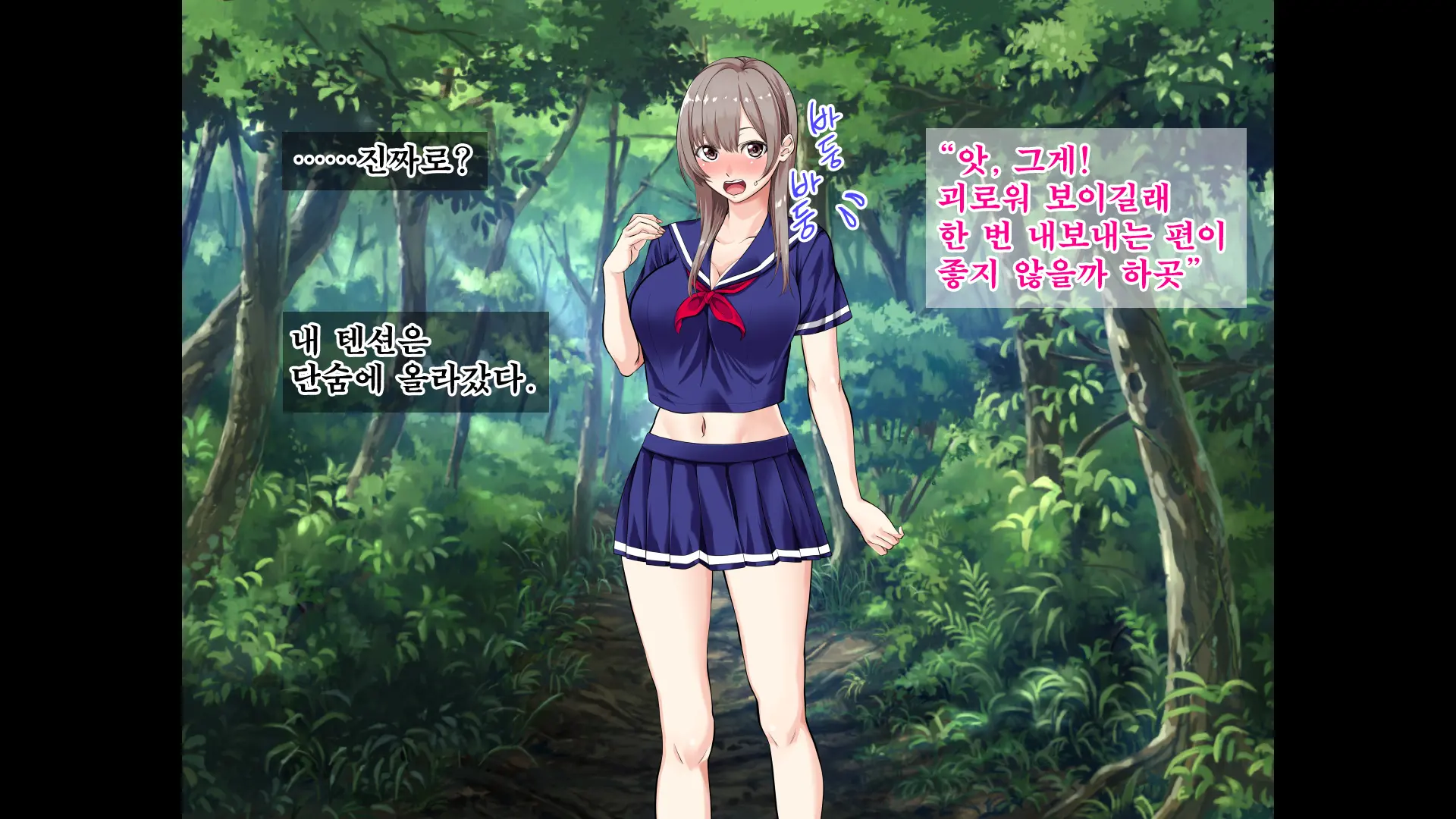 JK Gradol To Mujintou De Namapako! ~Sounan Shita Shima De Futari Dake No Seikatsu, Gaman Dekizu Ni Yarimakuri~ | JK 그라돌과 무인도에서 노콘섹스! ~조난당한 섬에서 둘만의 생활 참지 못하고 마구 해대기~